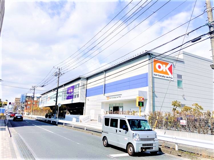 オーケー市川田尻店